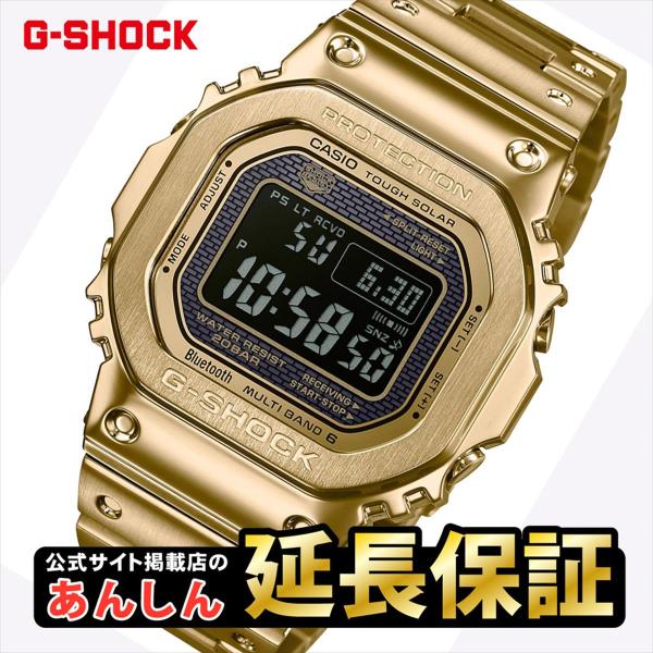 カシオ Gショック GMW-B5000GD-9JF G-SHOCK フルメタル CASIO G-SHOCK