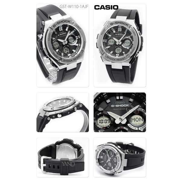 カシオGショックGST-W110-1AJF G-STEEL GスチールソーラーCASIO G