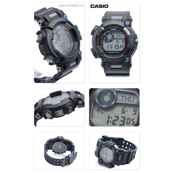 最大36回無金利ローン】カシオ G-SHOCK フロッグマン GWF-D1000B
