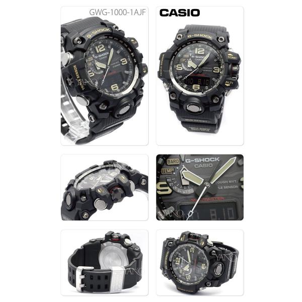 G shock on sale gwg 1000 cena