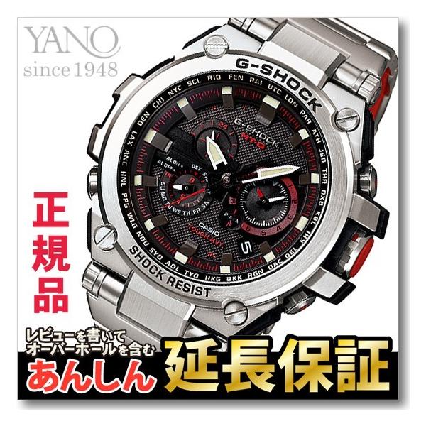 最長30回無金利ローン】カシオ Gショック MT-G CASIO G-SHOCK ソーラー ...