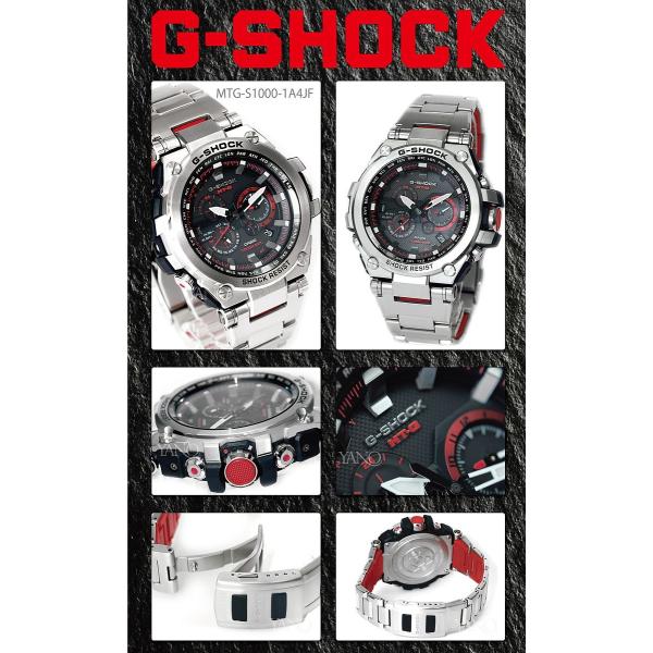 最大36回無金利ローン】カシオ Gショック MT-G CASIO G-SHOCK ソーラー MTG-S1000D-1A4JF G-SHOCK公式掲載店  /【Buyee】 Buyee - Japanese Proxy Service | Buy from Japan!