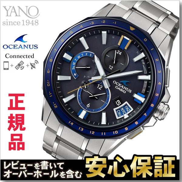 最長30回無金利ローン】カシオ オシアナス OCW-G2000G-1AJF GPS ハイブリッド 電波ソーラー CASIO OCEANUS  /【Buyee】 Buyee - Japanese Proxy Service | Buy from Japan!