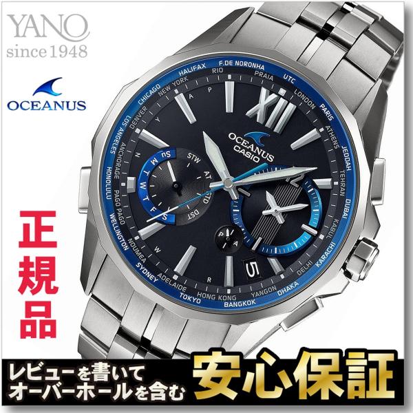 最長30回無金利ローン】カシオ オシアナス マンタ OCW-S3400-1AJF