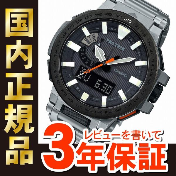 最長30回無金利ローン】カシオ プロトレック マナスル CASIO PRO TREK