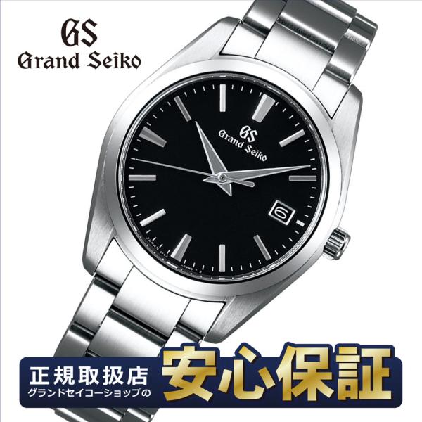 GSボールペン＆SEIKOトレイ付き！】初回電池交換無料！グランド