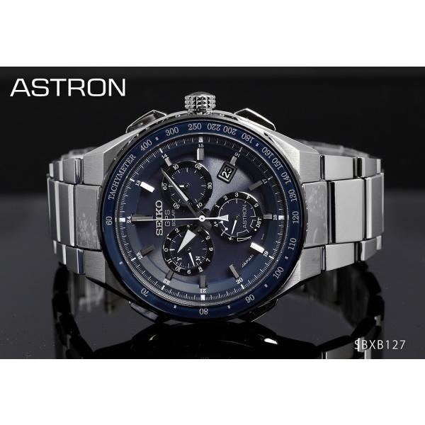 SEIKO ASTRON セイコーアストロンSBXB127 エグゼクティブラインGPS