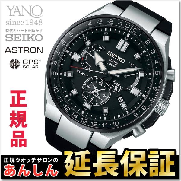 3*a様 セイコー アストロンエグゼクティブ・スポーツライン SBXB169 黒 楽天市場】アストロン sbxb169の通販