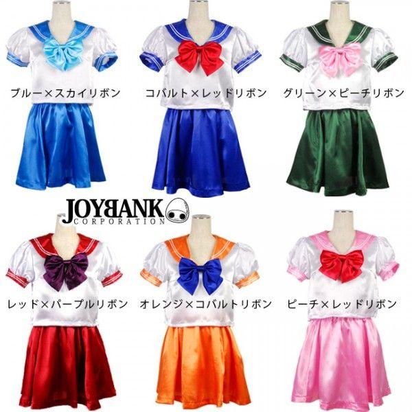 コスプレ衣装 サテンセーラー服yapy01010052 /【Buyee】
