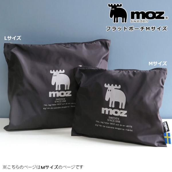 moz モズフラットポーチMサイズ化粧ポーチモバイルポーチ小物入れペン