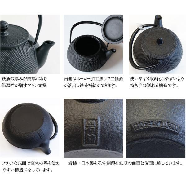 鉄瓶3個セット 鉄瓶 3個セット 網目模様 鉄瓶 3個セット 網目模様