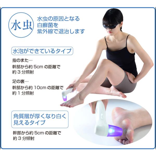 NEW UVエミッター ( 家庭用 紫外線治療器 家庭用紫外線治療器 家庭用水虫治療器 水虫 CUV-3 医療機器認証 センチュリー )  /【Buyee】 Buyee - Japanese Proxy Service | Buy from Japan!