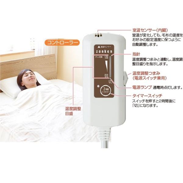 電気毛布電磁波カット日本製オーガニックコットン毛布( ゼンケンZB