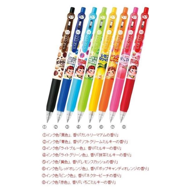 数量限定ゼブラ香りつきノック式ジェルボールペンサラサクリップX