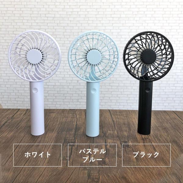 2個セット ハンディファン 充電式 オリジナル 限定 ミニ扇風機 ミニ