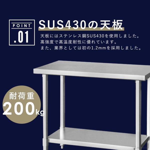 ステンレス作業台業務用調理台750×450×800 板厚1.2mmモデル75 作業台