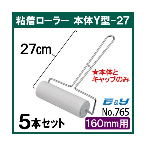 ポイント2倍 粘着クリーナー 粘着ローラー コロコロ ローラー クリーン