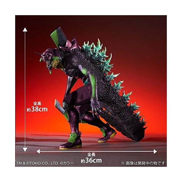 ゴジラ対エヴァンゲリオン 東宝30cmシリーズ エヴァンゲリオン初