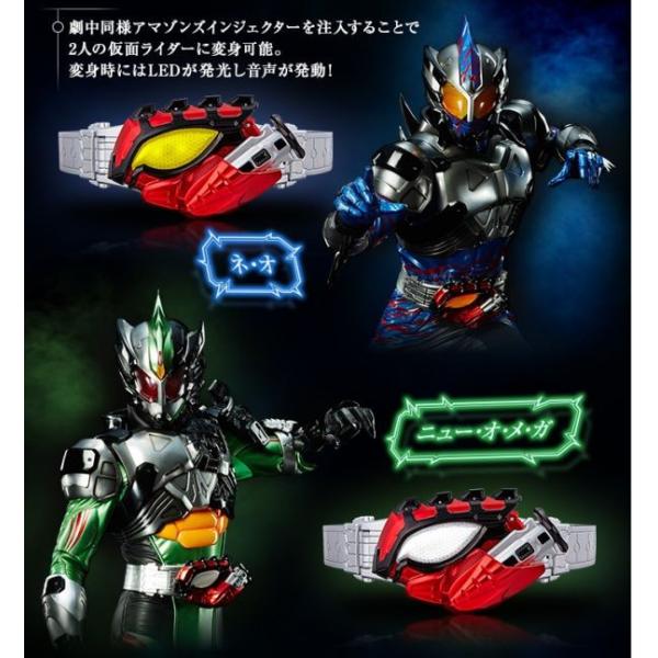 仮面ライダーアマゾンズ 変身ベルト ネオアマゾンズドライバー /【Buyee】