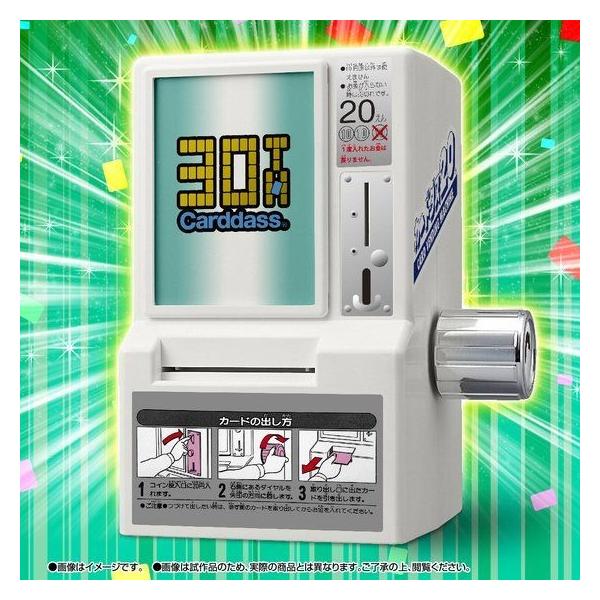 30周年記念カードダスミニ自販機/【Buyee】 bot-online