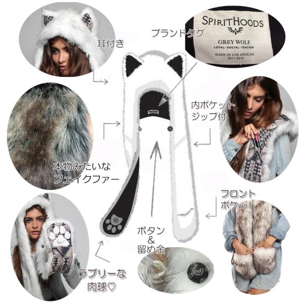 11月末から発送!!2016AW☆正規品Spirit Hoods/スピリットフーズ Gray