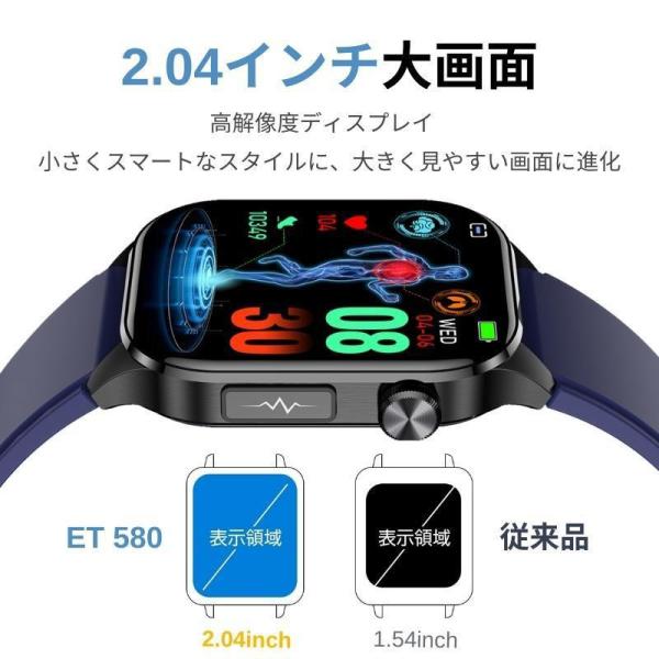 スマートウォッチ日本製センサー血糖値測定通話機能付き血中酸素濃度