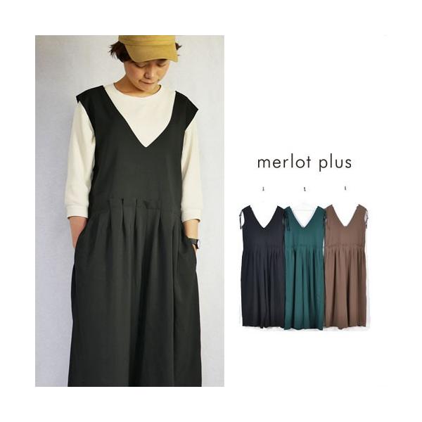 merlot 販売 plus サロペット