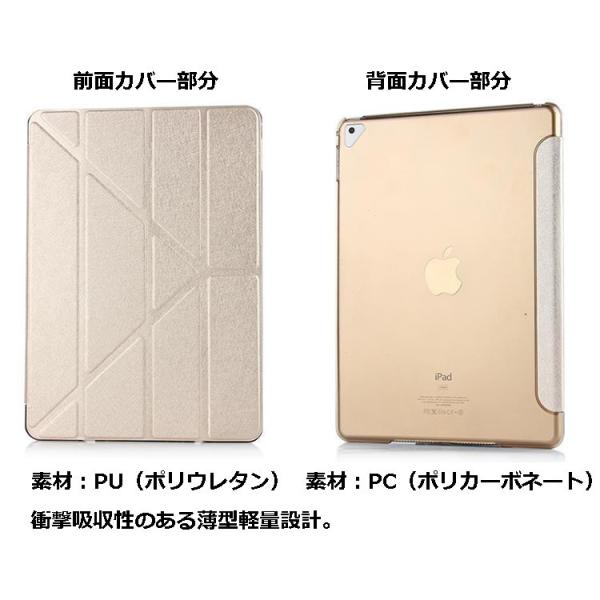 iPadカバー ピンクゴールド 第5世代 第6世代 オートスリープ対応 スタンド