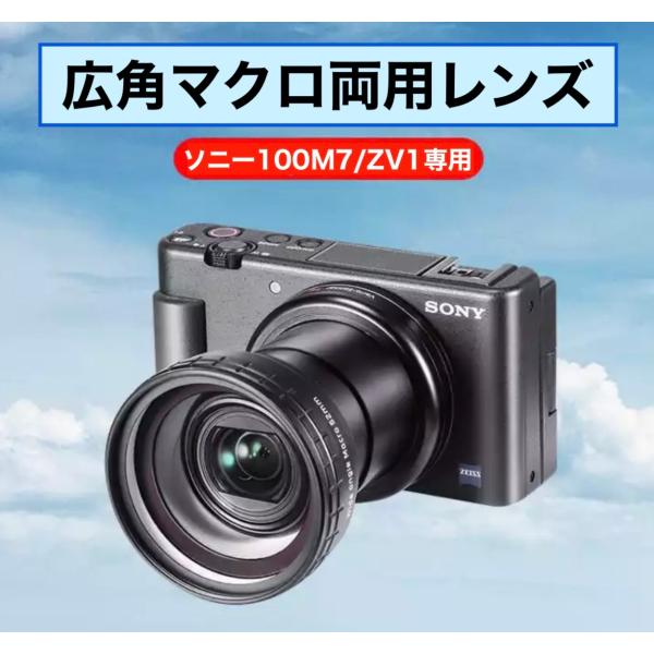 並行輸入品】Ulanzi ソニー Sony RX100M7/ZV1専用 広角マクロレンズ