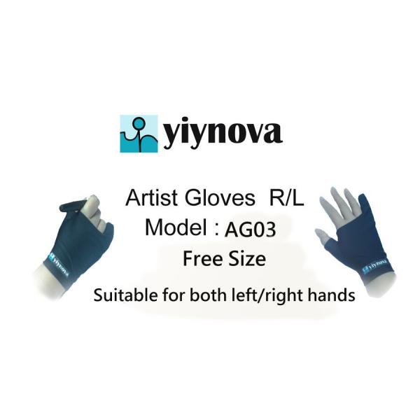 Yiynova MVP20U+RH 19.5インチ フルHD 液晶 ペンタブレット モニター