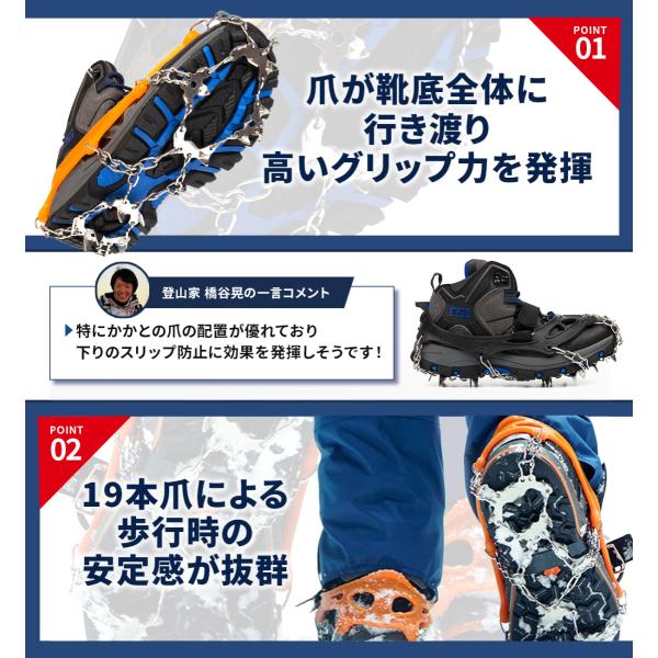 プロ登山家監修商品】 アイゼン 19本爪 チェーンスパイク 軽アイゼン 雪山用 登山靴 滑り止め トレッキングシューズ /【Buyee】 Buyee  Japanese Proxy Service Buy from Japan!