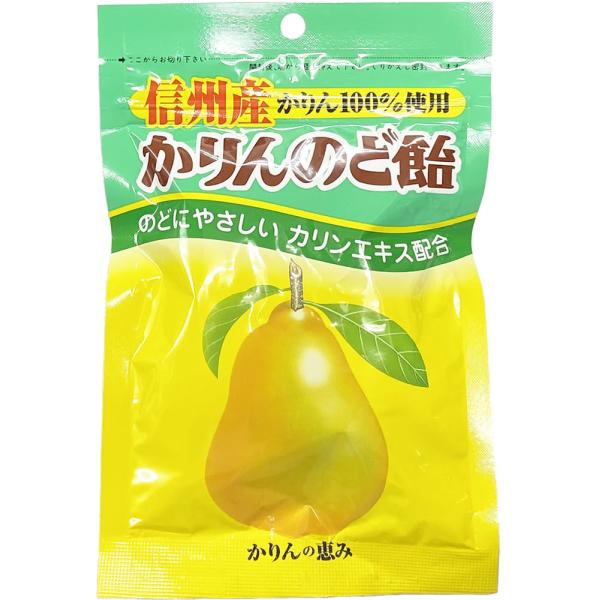 カリンのど飴 130g（30個前後）入り 小さいサイズ きんせん
