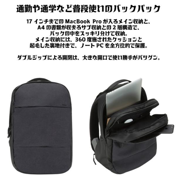 Incase City Collection Backpack Black インケースシティコレクション