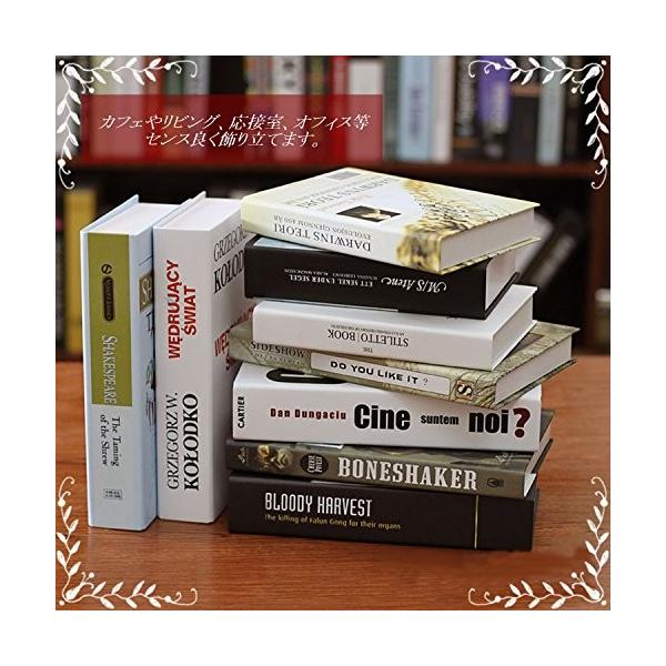 洋書　セット Npoca 洋書 インテリア 飾り本 イミテーションブック ディスプレイ
