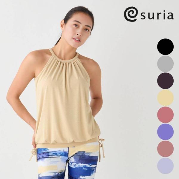 スリア ヨガウェアトップス カップ付き タンクトップ suria ラブリエ