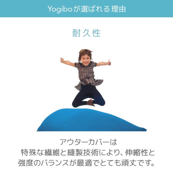 小さめのお部屋でも使えるコンパクトなソファ「Yogibo Mini（ヨギボー