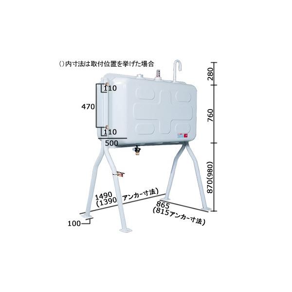 ダイケン 屋外用 ホームタンク HT-K490型 HT-K490S 配管仕様 HT-K490VH