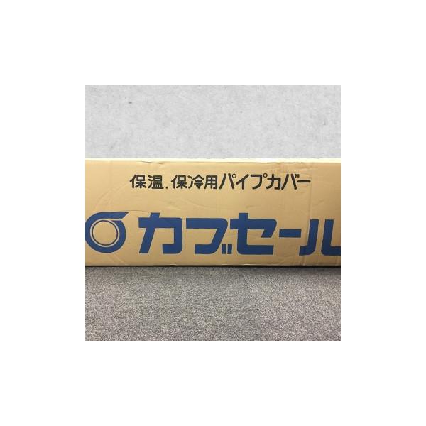 カブセールB8:内径8mm×外径22mm×7mm厚 長さ2m 150本 配管カバー パイプ