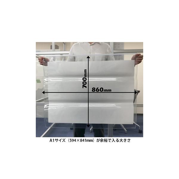 エムエフ 図面ケース A1型 A1 厚さ0.25mm 860mm×700mm 10枚 防水防塵