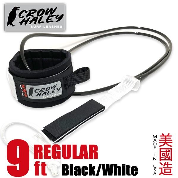 CROW HALEY クロウハーレー リーシュコード Surf Leash 9feet Regular