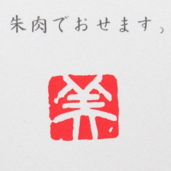 煕庵の遊印 漢字（白文） ゆうパケット配送商品 /【Buyee】