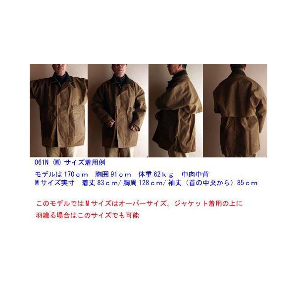 Tin cloth packer on sale coat