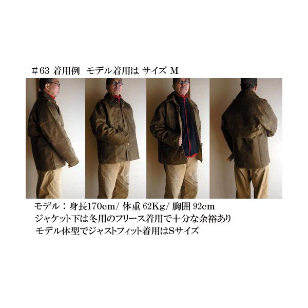 Double discount logger coat