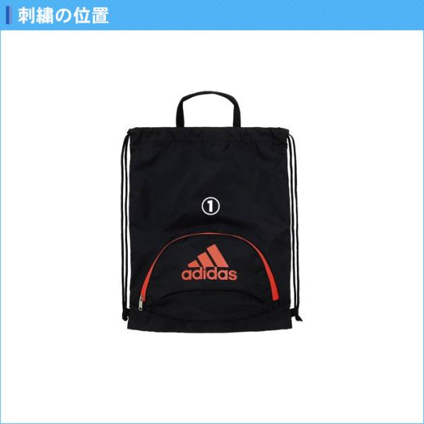 新しいプレセール adidas ボール用ナップ AKM33BY | dibu.com.co