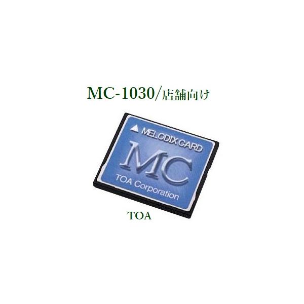 TOA メロディクスカード＜代引不可＞ MC-1030 店舗向け /【Buyee】 Buyee - Japanese Proxy Service |  Buy from Japan!