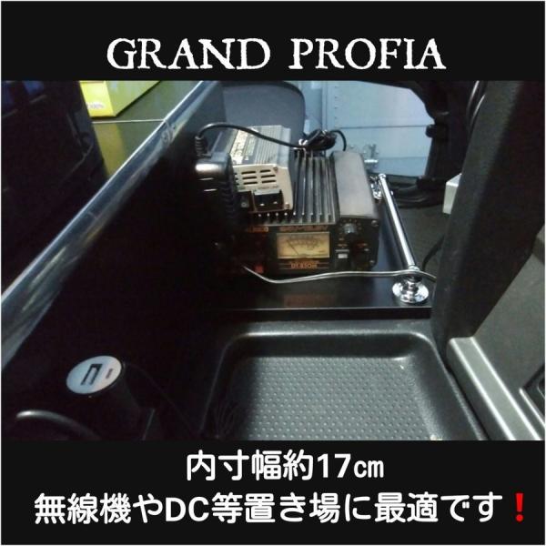 日野 グランド プロフィア 専用設計 コンソール テーブル 01 type
