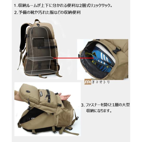 リュック 登山用 バックパック リュックサック 大容量リュック 45L