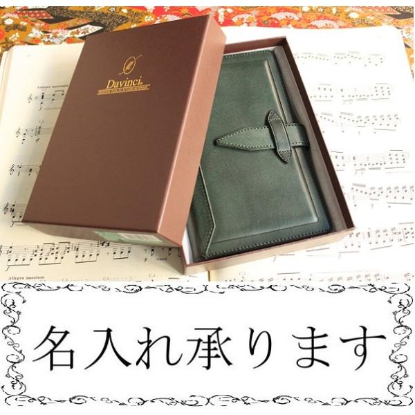 Davinci GRANDE Roroma Classic 聖書サイズシステム手帳 DB3011M 本革