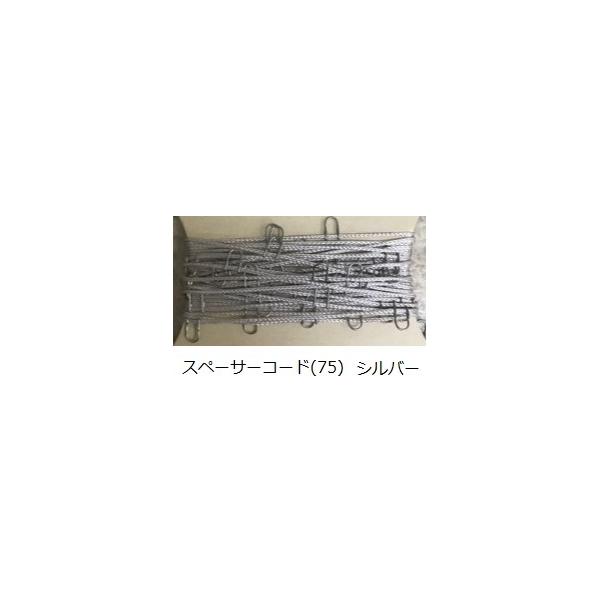 ニチベイタテ型ブラインド部品 バランスウェイト用スペーサー