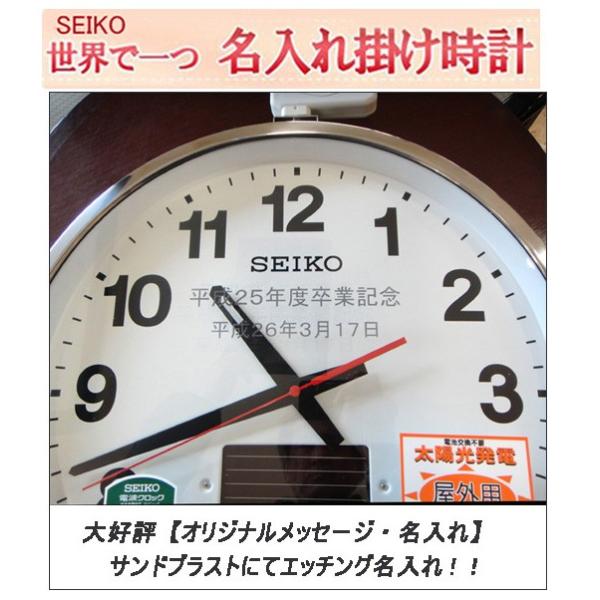 seiko トップ 掛け時計 防水